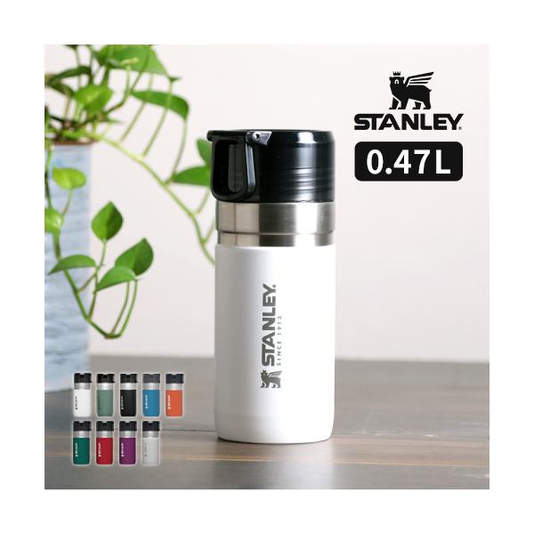 スタンレー ゴーシリーズ 真空ボトル 0 47l ステンレスマグ 水筒 保冷 保温 新ロゴ Stanley Buyee Buyee 提供一站式最全面最專業現地yahoo Japan拍賣代bid代拍代購服務 Bot Online
