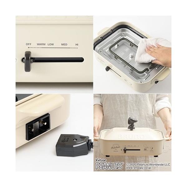 ホットプレート Bruno ブルーノ コンパクトホットプレート Boe070 プレート3種 Peanuts スヌーピー ピーナッツ 可愛い 結婚祝い Buyee Buyee 提供一站式最全面最專業現地yahoo Japan拍賣代bid代拍代購服務 Bot Online