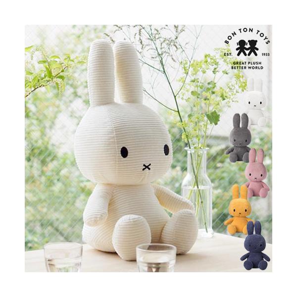 ~btB[ {ggCY BON TON TOYS ʂ Miffy Corduroy 50cm BTT-003 ObY R[fC  傫 CeA Vv q v[g
