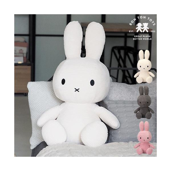 ~btB[ {ggCY BON TON TOYS ʂ Miffy Corduroy 70cm BTT-004 ObY R[fC  傫 CeA Vv q oYj