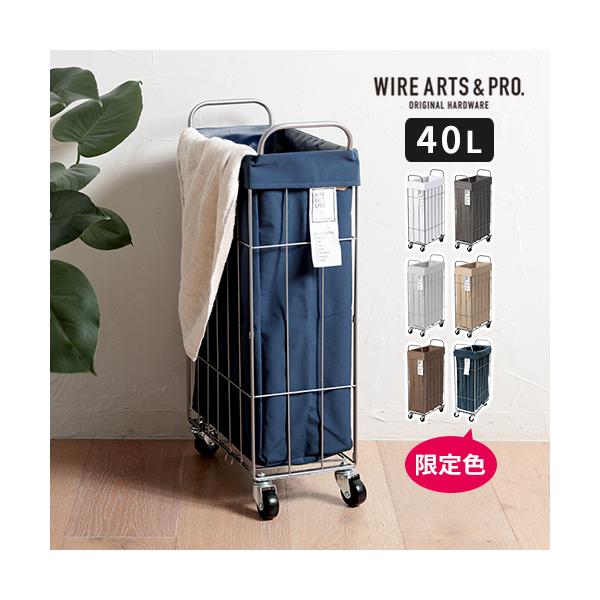 BRID ランドリーバスケット 折りたたみ WIRE ARTS&PRO BRID ランドリーバスケット 折りたたみ WIRE ARTS&PRO