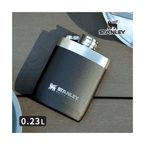 STANLEYスタンレーフラスコ