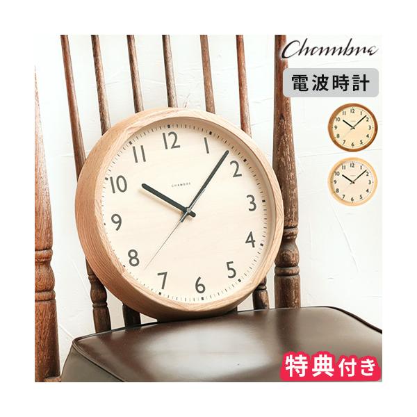 unico DROP CLOCK 電波時計　ウォールナット　ほぼ未使用☆ unico DROP CLOCK 電波時計 ウォールナット ほぼ未使用☆ - メルカリ