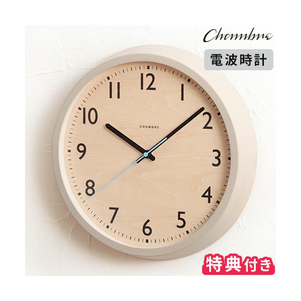インターゼロ CHAMBRE シャンブル 電波掛け時計　日本製 電波時計 R-SQUARE CLOCK【GRAY】 | シャンブル【CHAMBRE】by