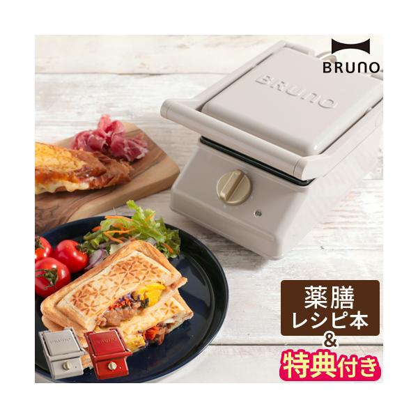 bruno ホットサンドメーカー 調理器具の人気商品・通販・価格比較 