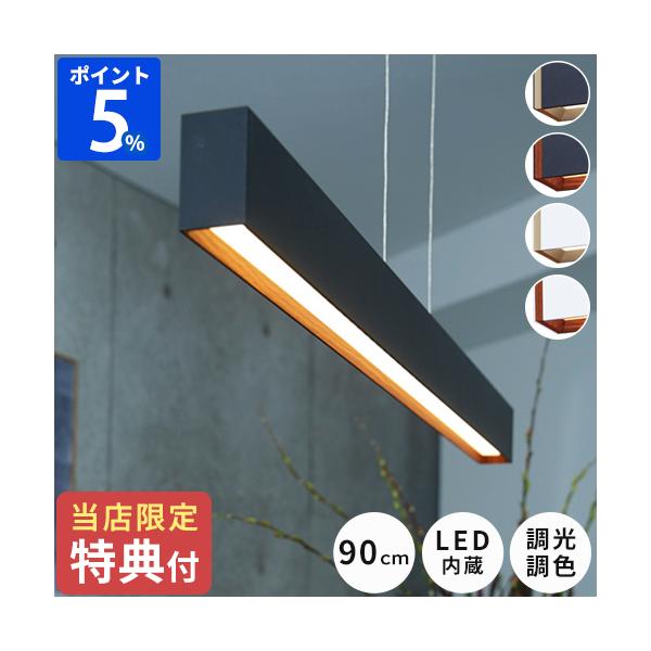 ARTWORKSTUDIO ペンダントライト led アートワークスタジオ ARTWORKSTUDIO ペンダントライト led アートワークスタジオ