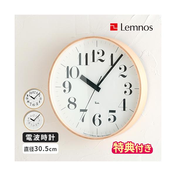 Lemnos（レムノス） 掛け時計 電波時計 Lemnos RIKI CLOCK RC WR08-26