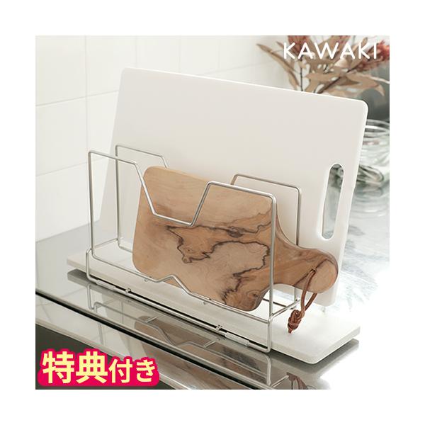 金属加工の産地で知られる新潟県・燕三条の丁寧なものづくりと、水を吸収し空気中に放出するモイスを組み合わせた「KAWAKI（カワキ）」のまな板スタンドです。幅40cm、厚さ4cmまでのまな板が2枚立てかけられます。通気性もよく、洗ったまな板の...