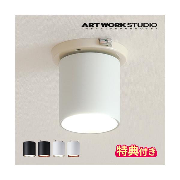 天井照明 LED アートワークスタジオ グリッド プラス シーリング ダウンライト AW-0612E...