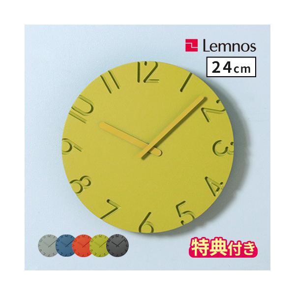 Lemnos 掛け時計 おしゃれ レムノス カーヴド カラード CARVED