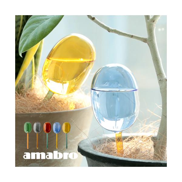 2トーンカラーが美しく機能的なガラス製の自動給水機クリアなカラーガラスが空間を彩る、TWO TONE GLASSシリーズのWATER DISPENSER Lサイズです。土壌中の水分が不足した時に、自動的に水が排出される仕組みになっています。...