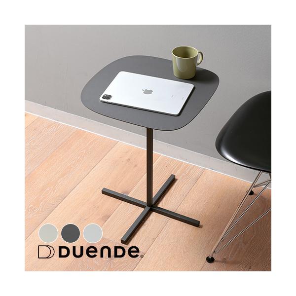 DUENDE（デュエンデ）お洒落なサイドテーブル＊ DUENDE（デュエンデ） サイドテーブル おしゃれ DUENDE SOLID STEEL