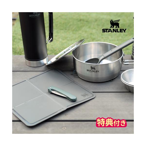 STANLEYクッカーセット 楽天市場】調理器具 調理セット 食器 クッカーセット コンパクト