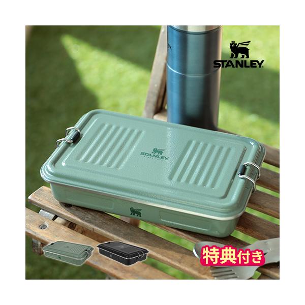 Stanley スタンレー ユースフルボックス グリーン Amazon.co.jp: STANLEY(スタンレー) ユースフルボックス