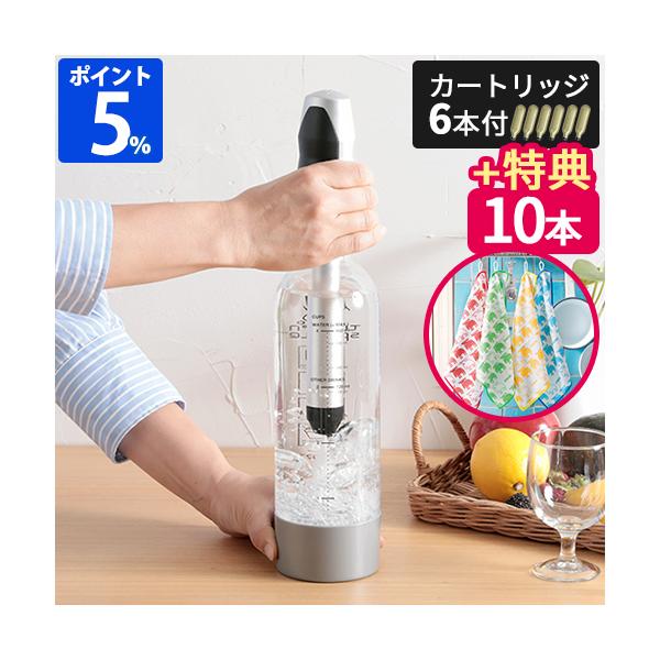 ご家庭で簡単に炭酸飲料が作れる電源不要のソーダマシン水やジュース、アルコール飲料などを簡単に炭酸飲料にすることができる炭酸水メーカー「ツイスパソーダ」。ボトル、キャップ、ノズル、炭酸カートリッジ6本がセットになった、すぐに使えるスターターキ...