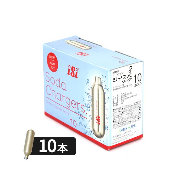 低コストで炭酸飲料が楽しめるツイスパソーダ用ガスカートリッジ水やジュース、アルコール飲料などを簡単に炭酸飲料にすることができる炭酸水メーカー「ツイスパソーダ」専用の炭酸カートリッジです。炭酸カートリッジ1本で、水なら950ml、ジュースやお...