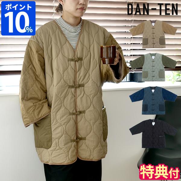 はんてん メンズ ウィークエンダー WEEKEND(ER) M65 COLORSCHEME DAN-TEN 78590 レディース ルームウェア 羽織り 半纏 おしゃれ 無地 防寒 ダンテン 2025秋冬
