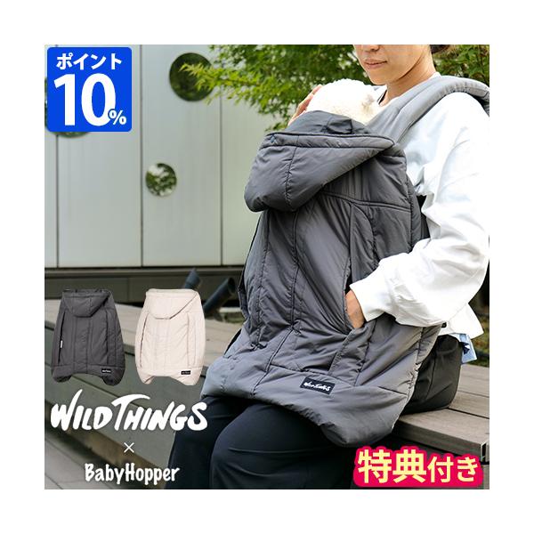 軽くなって、さらに快適。たっぷり中綿でしっかり暖かい防寒ケープ。アメリカ発のアウトドアブランド「WILD THINGS」から、昨年好評を博したベビーケープの2025年モデルが登場。アメリカ軍特殊部隊の極寒地用アウター「PCU LEVEL7」...