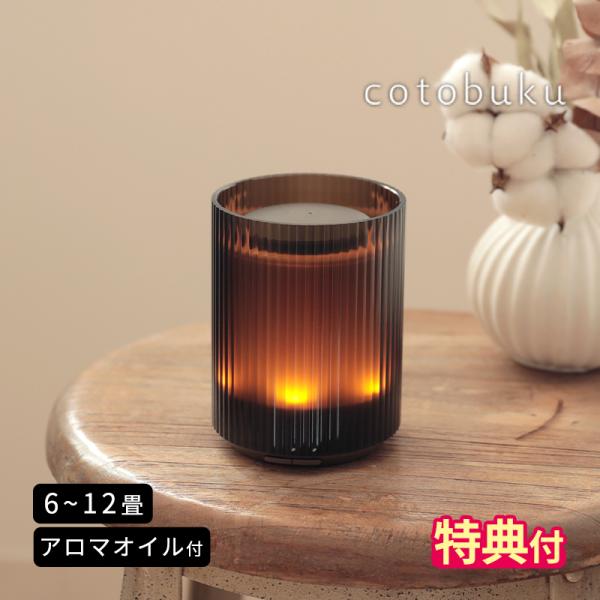 hotchpotch_00014521-aroma-candle
