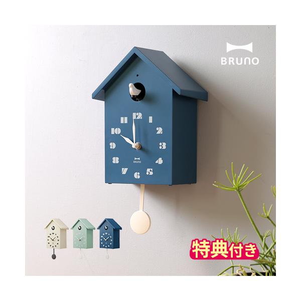 BRUNO（ブルーノ） 掛け時計 バードハウスクロック BCW047 おしゃれ 鳩