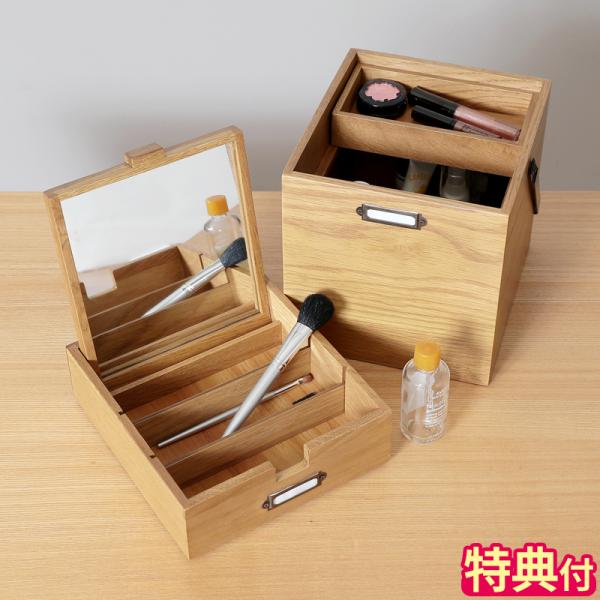 コスメボックス 木製 市場 Wooden Cosme Box K-3745VNA 鏡付き