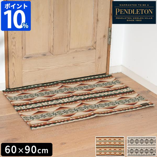 PENDLETON（ペンドルトン） ラグマット スモールジャガードラグ 60