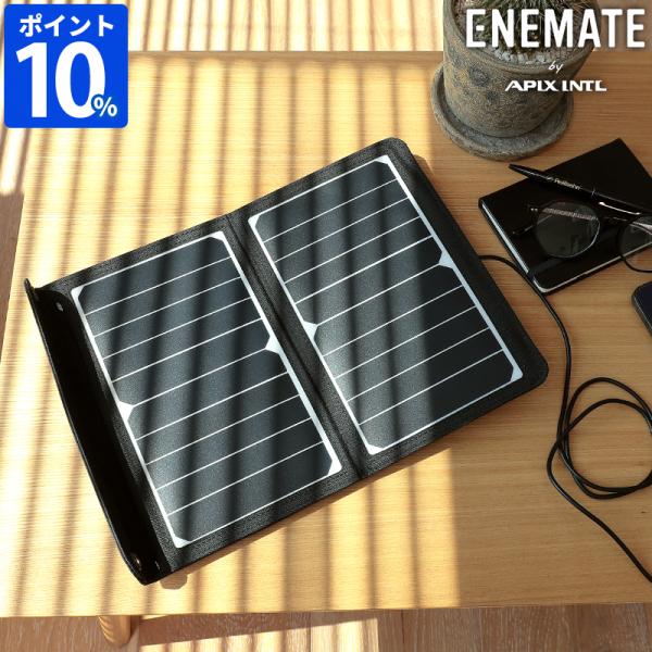 APIX INTERNATIONAL（アピックス インターナショナル） ソーラー