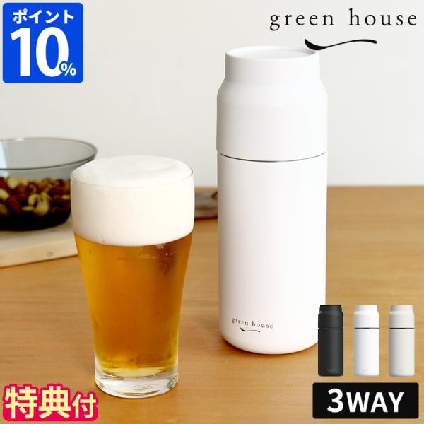 1台3役！持ち出すのはこれ1本極上の一杯をお手軽に。缶ビールをセットしてレバーを押すだけで、簡単に極上のクリーミー泡を楽しめる超音波式ビールサーバー。40kHzの均一な超音波振動が微細で整った泡を次々に作り出し、やさしい口あたりでいつもの缶...