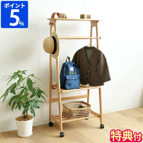 ハンガーラック 市場 nork note kids Hanger Rack 特典付 ノルクノート キッズハンガーラック NNH-3919 コートハンガー 子供用 子ども用 おしゃれ 木製 北欧