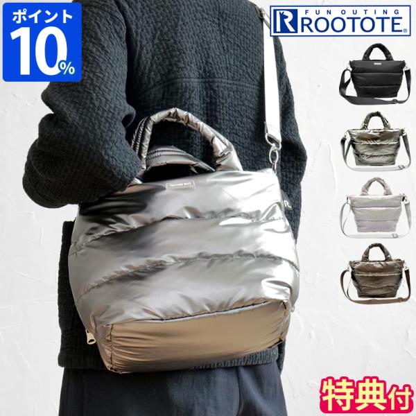 トートバッグ レディース ルートート ROOTOTE FE.デリ.モデレート-B 3755 フェザールー ショルダーバッグ 斜め掛け キルティング かわいい おしゃれ 軽量 ギフト