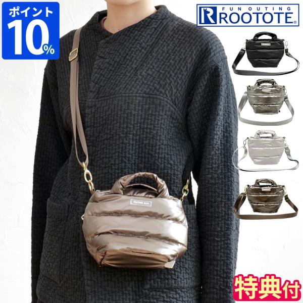 トートバッグ レディース ルートート ROOTOTE FE.べビールー.モデレート-B 3756 フェザールー ショルダー ミニ 斜め掛け キルティング かわいい 軽量 ギフト