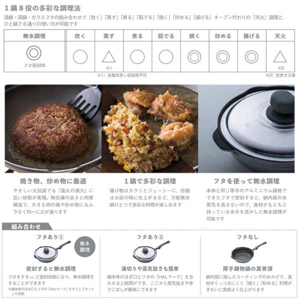 無水鍋 HAL 万能無水鍋 26 HAL無水鍋 ハルムスイ ムスイ 無水 無水鍋 HAL 万能無水鍋 26 HAL無水鍋 ハルムスイ ムスイ 無水