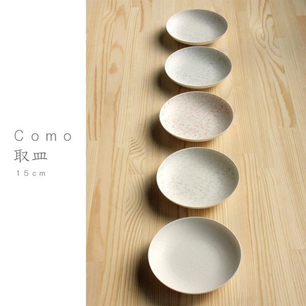 como 壁掛時計 miyama ミヤマ 深山 磁器 食器 器 美濃焼 おしゃれ