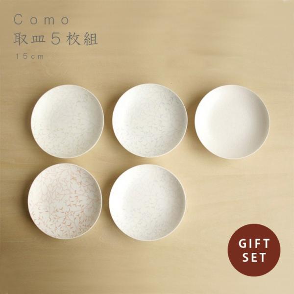 como 壁掛時計 miyama ミヤマ 深山 磁器 食器 器 美濃焼 おしゃれ