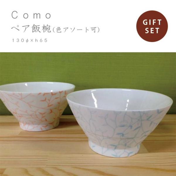 como 壁掛時計 miyama ミヤマ 深山 磁器 食器 器 美濃焼 おしゃれ
