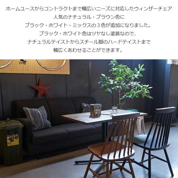 椅子 いす ウィンザーチェア 同色2脚セット チェア 椅子 ダイニング キッチン インテリア スタイリッシュ 家具 ナチュラル シンプル おしゃれ Cl 311 2 Hot Crafts ホットクラフト 通販 Yahoo ショッピング