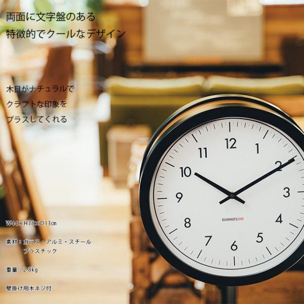 マッカーティ　両面時計 楽天市場】Mccarty マッカーティ 掛け時計 時計 おしゃれ お洒落