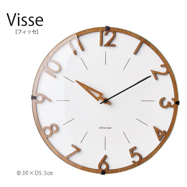 Visse フィッセ ウォールクロック VIS（ビス） Visse フィッセ 掛け時計 時計 おしゃれ お洒落 かわいい