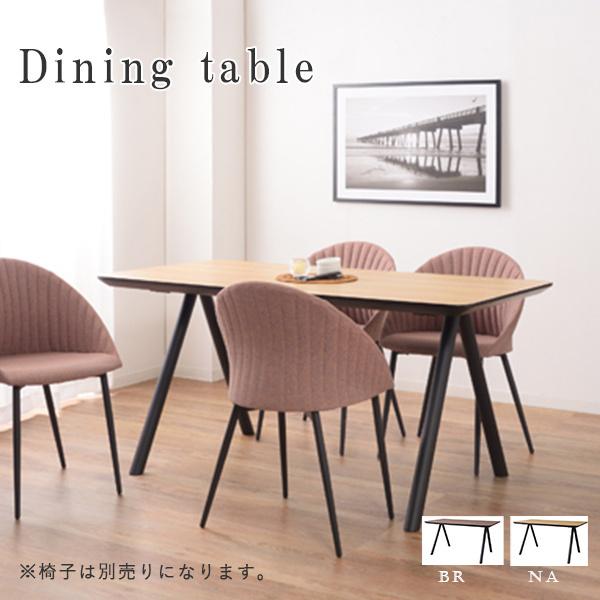 テーブル ダイニングテーブル リビング シンプル おしゃれ ナチュラル 食卓 キッチン インテリア リビングテーブル Fdt 32 家具 東谷 Azm Fdt 32 Hot Crafts ホットクラフト 通販 Yahoo ショッピング