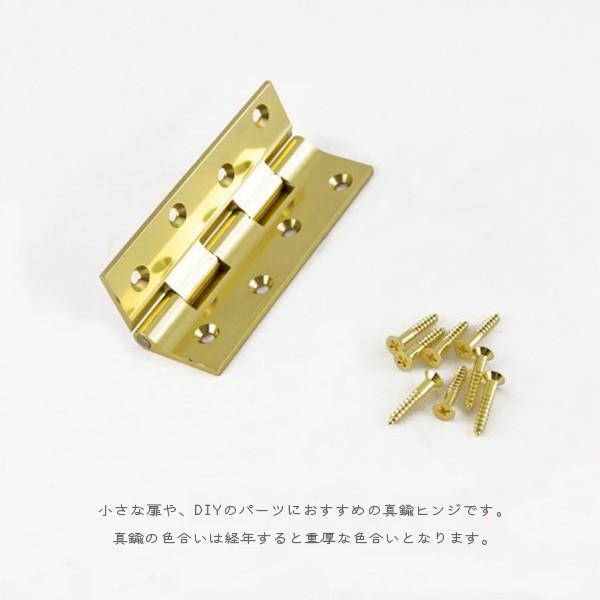 蝶番 丁番 ヒンジ M ブラック ブラス 蝶番 丁番 建具 金具 金物 扉 家具 Diy 店舗 店 トイレ 洗面所 真鍮 インテリア デザイン おしゃれ Hi2bk Hot Crafts ホットクラフト 通販 Yahoo ショッピング