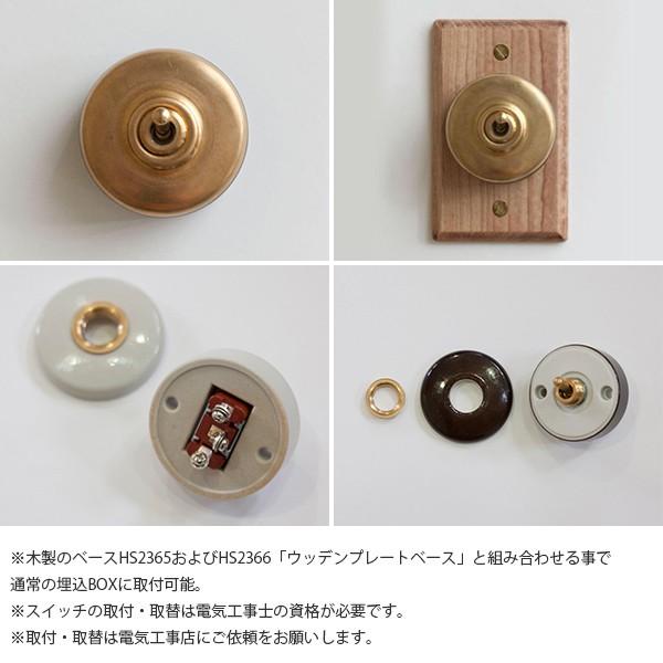 陶器スイッチ ホワイト アメリカン US スイッチ アメリカン 陶器スイッチ ホワイト アメリカン US スイッチ アメリカン