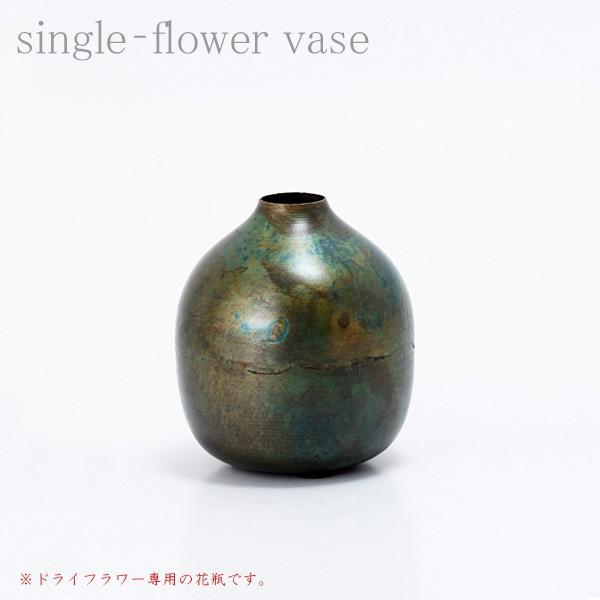 花瓶 かびん 一輪挿し フラワーベース 一輪挿し 花瓶 入れ物 瓶 花 鉄製 インテリア デザイン おしゃれ Hs2738 Hot Crafts ホットクラフト 通販 Yahoo ショッピング