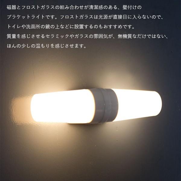 正規品 照明 ブラケット Led電球専用 セラミックブラケットライト ダブル 照明 ライト ブラケットライト ブラケット 壁付け ナチュラル シンプル Led 高い品質 Vinylspotnyc Com