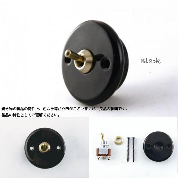 スイッチ 照明 セラミックトグルスイッチ トグルスイッチ アメリカン Us スイッチ アメリカンスイッチ ビンテージ アンティーク Hs25 Hot Crafts ホットクラフト 通販 Yahoo ショッピング