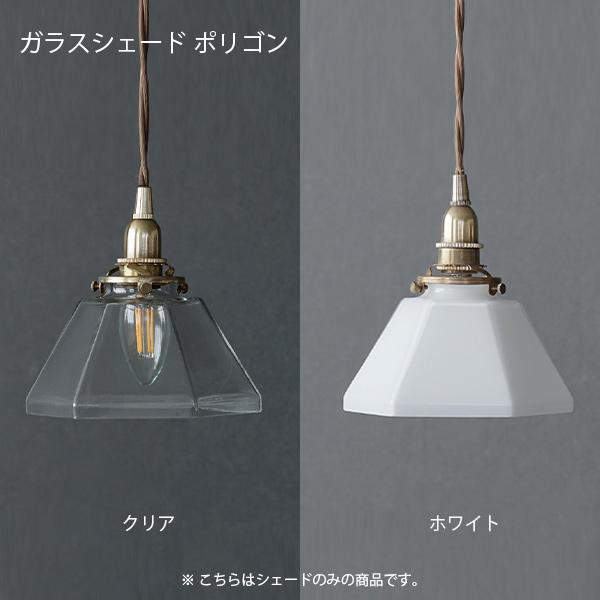 ガラスシェード ポリゴン クリア 照明,灯具,天井電源,ガラス