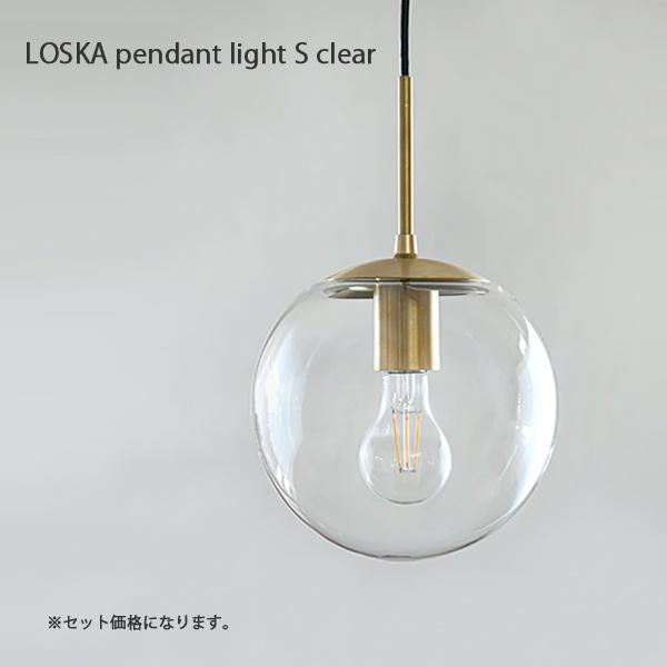 LOSKA pendant light S clear 照明 灯具 天井電源 ペンダントライト
