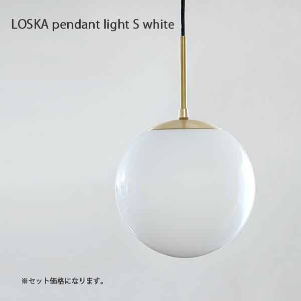 シーリングライト・天井照明 ONLINE AXCIS | white S light pendant LOSKA white S light pendant LOSKA シーリングライト・天井照明