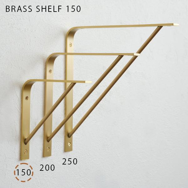 [SPEC] サイズ/約w20×d150×150mm素材/真鍮重量/約240g※真鍮メッキネジ付き※1本売りです[QUALITY &amp; NOTICE] ○お使いのブラウザ・モニター等の使用状況により色目の見え方が異なる場合がございます...