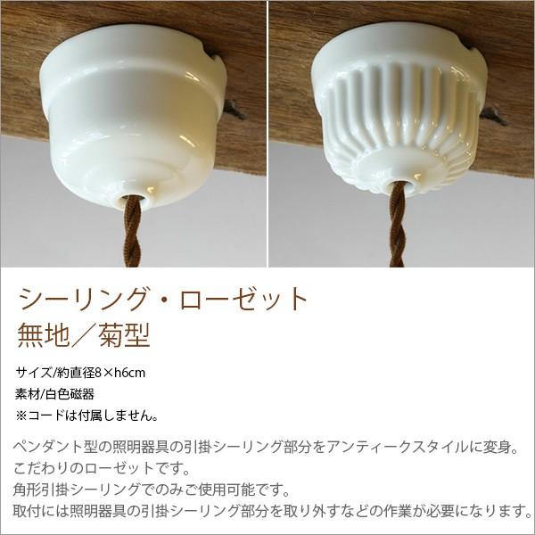 シーリング ローゼット 無地 菊型 Led対応 照明器具 北欧 ペンダントライト インテリア ライト おしゃれ 間接照明 Jo040 Hot Crafts ホットクラフト 通販 Yahoo ショッピング
