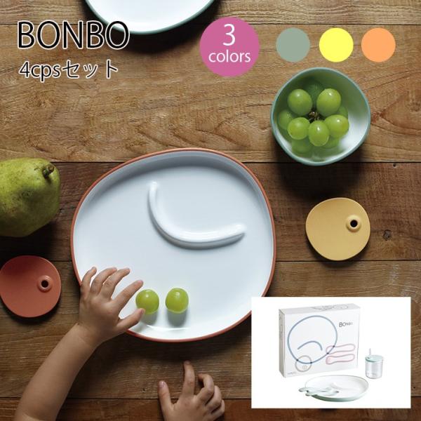 [SPEC]サイズ：プレート 240x220mm、ストローカップ 200ml、スプーン、フォーク【CARE INSTRUCTIONS】BPAフリー / 中国製○洗浄の際はクレンザーやたわしを使用しないでください○表面に研磨跡が目立つ場合がご...